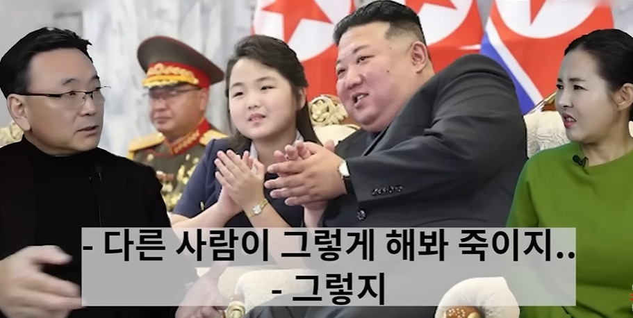 전직 간첩이 북한 뒤집어 엎고 싶다고 생각했던 순간 | 인스티즈