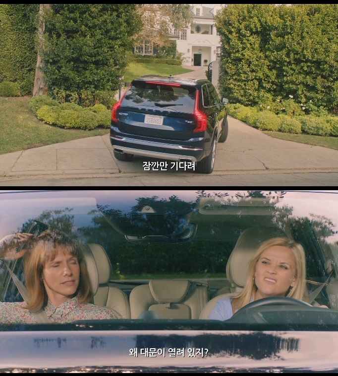 귀여운 남자 셋 들이는게 나쁜 건 아니잖아?러브, 어게인 Home Again10 | 인스티즈