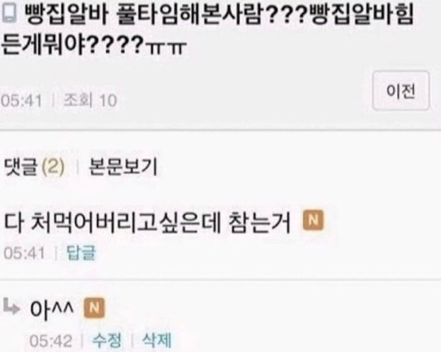 이광수를 목에 두른다고 생각하니까 좀 의아해서요... | 인스티즈