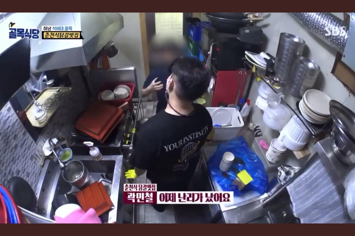 [골목식당] 오디오 안 나가는 줄 알고 눈물연기 자백하는 역대급 닭갈비집 사장 | 인스티즈