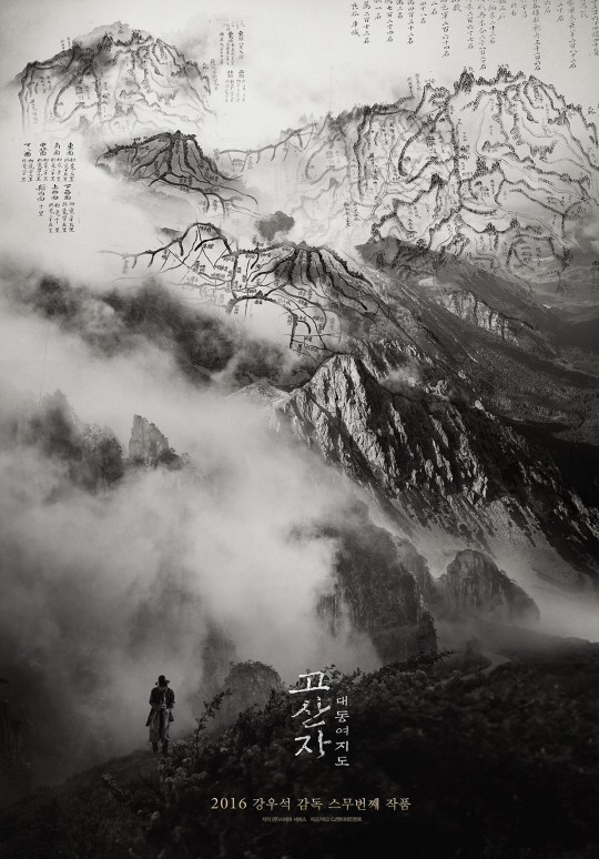 포스터 하나는 끝내준다는 평 받았던 한국 영화 | 인스티즈