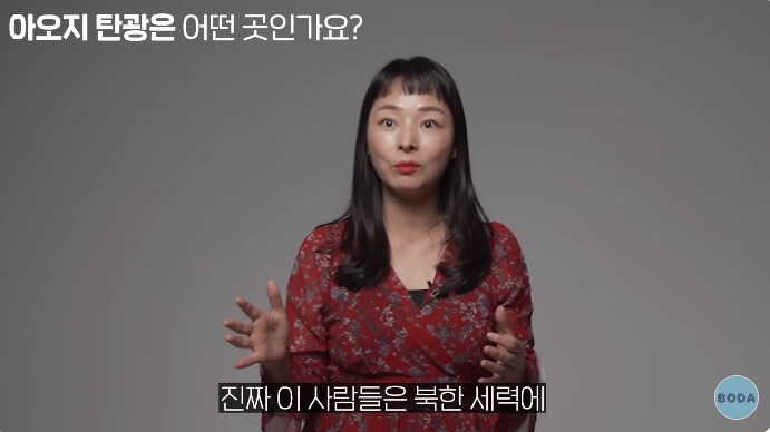 아오지 탄광 살았던 여자가 가장 생각나는 사람 | 인스티즈