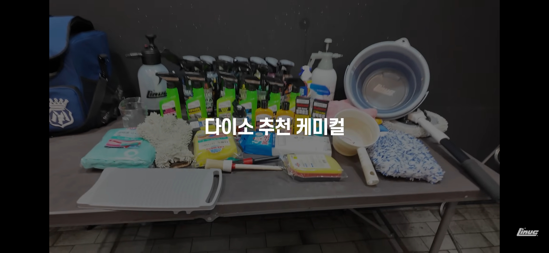 다이소 세차용품 사용 후기 | 인스티즈