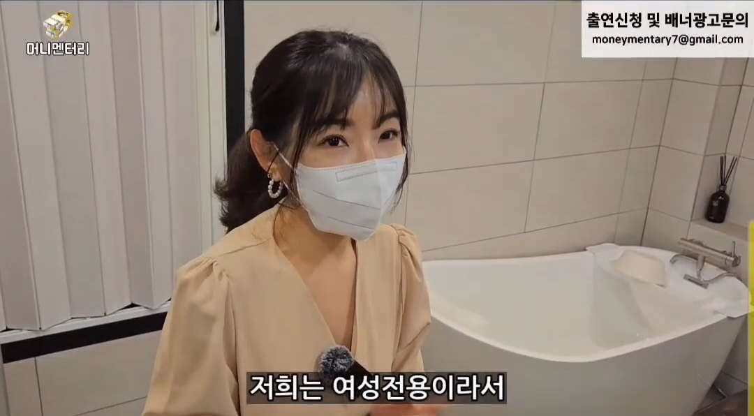 여성전용1인세신샵 (남자분들 그만 전화주세요) | 인스티즈