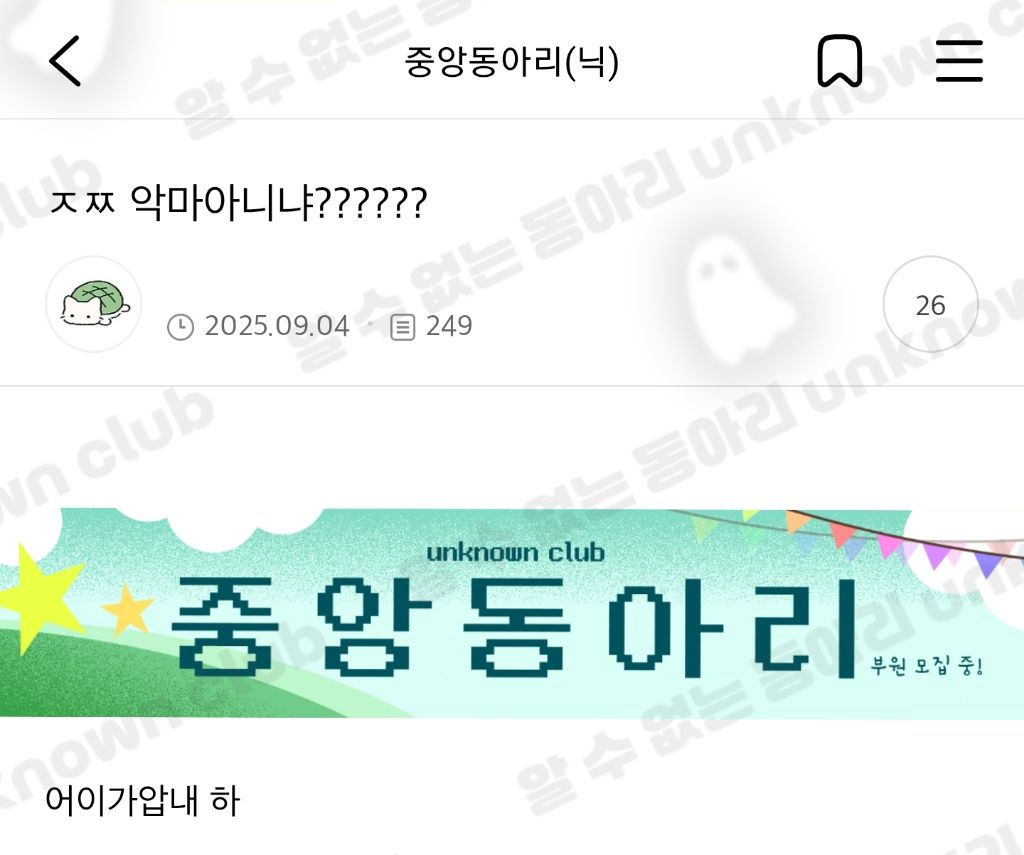 진짜 악마 아니냐????? | 인스티즈