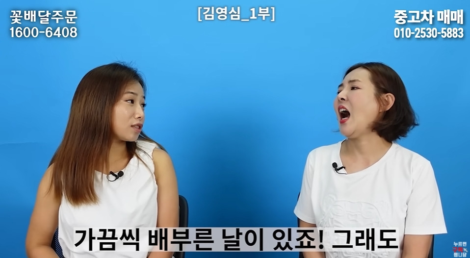 명절마다 배가 아팠다는 탈북여성 | 인스티즈