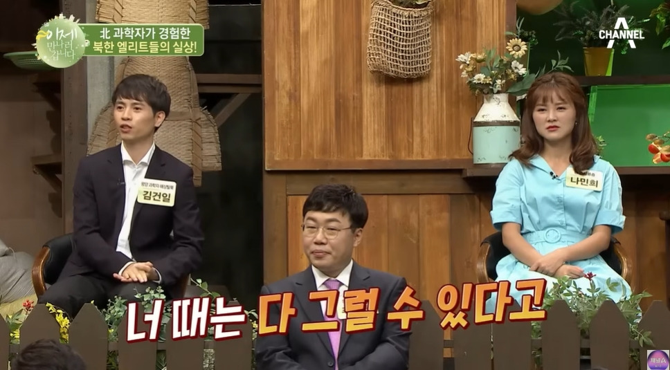 북한 쿠데타를 모의한 학생들의 최후 | 인스티즈