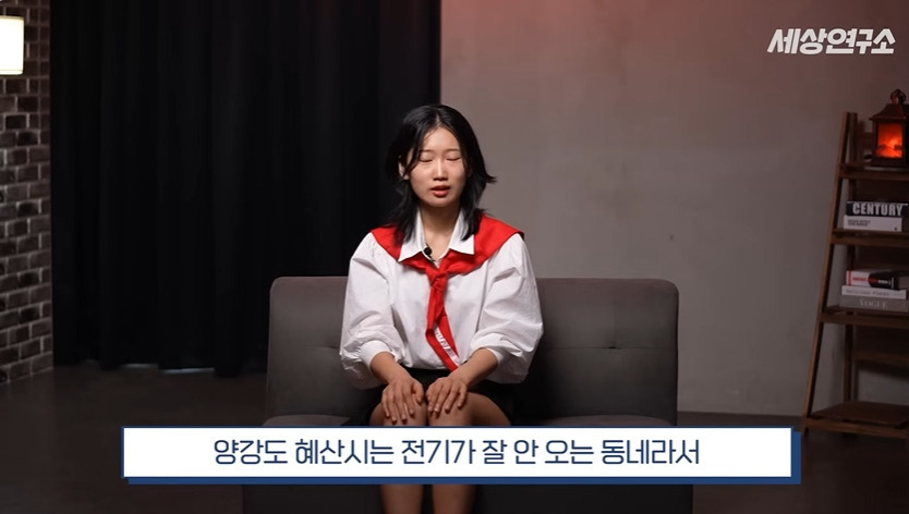 북한에 빙수를 보기 힘든 이유 | 인스티즈