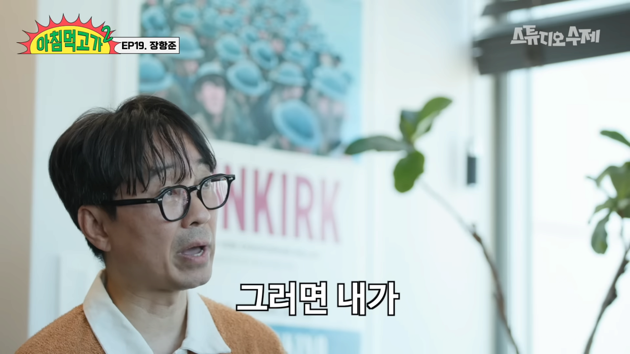 쌍방 구원서사까지 있는 김은희-장항준 부부 | 인스티즈