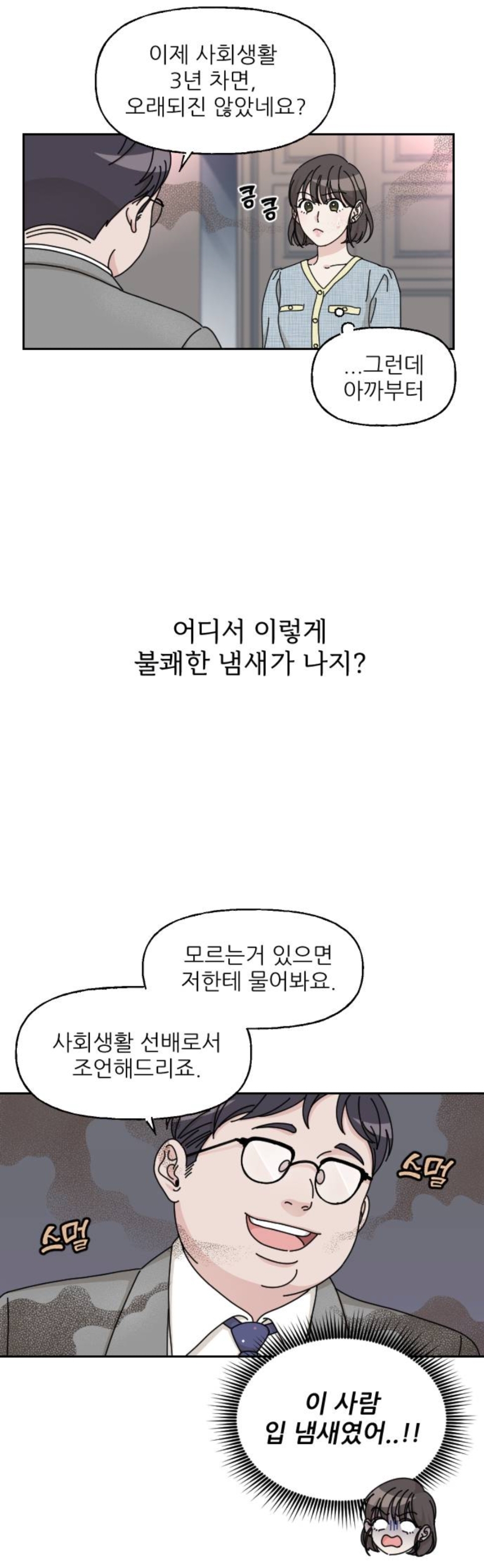엥ㅋㅋ 시간을 갖자던 남자친구가 청첩장을 보냈는데요? | 인스티즈