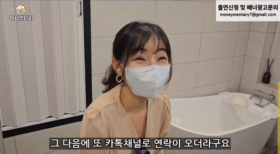 여성전용1인세신샵 (남자분들 그만 전화주세요) | 인스티즈