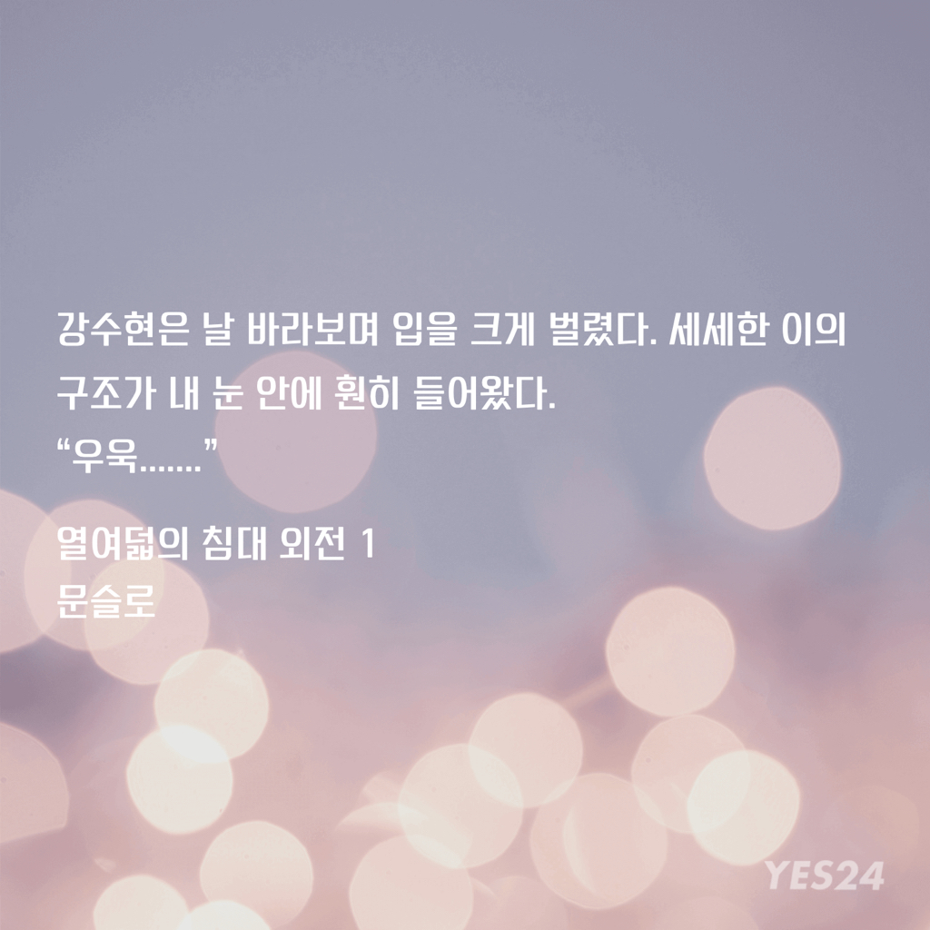 준아 이미지