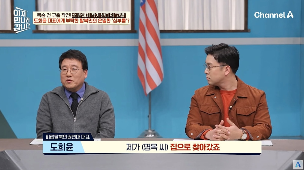 북한을 비판한 소설이 세상 밖으로 나올 수 있었던 이유 | 인스티즈
