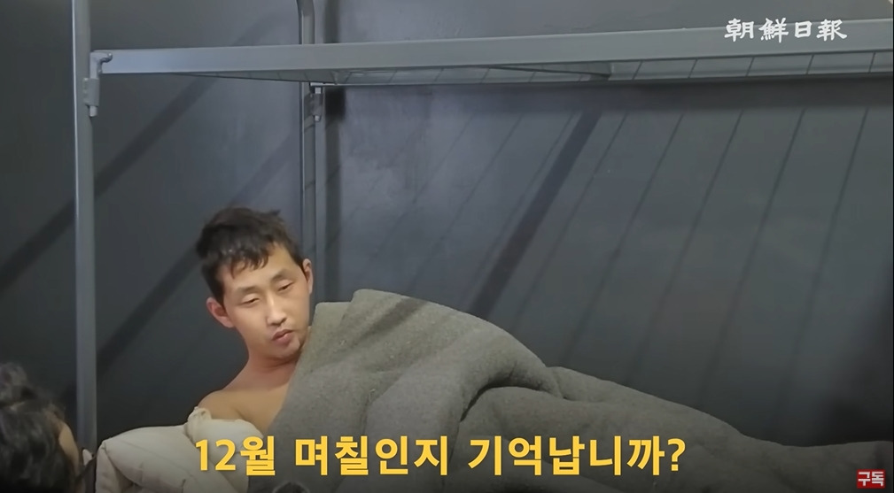 조선일보에서 취재한 북한군 포로 인터뷰 | 인스티즈