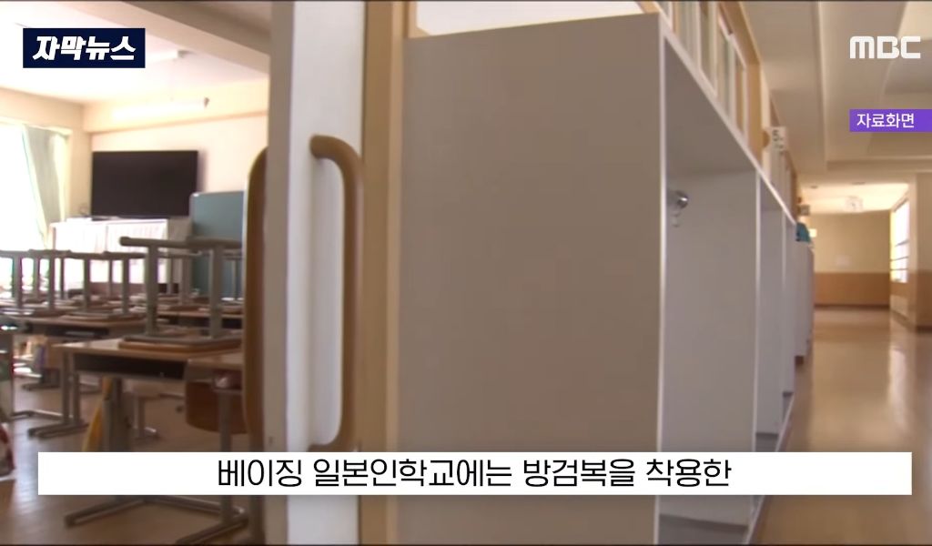 중국에 사는 일본인들 초비상 걸렸다 함.jpg | 인스티즈