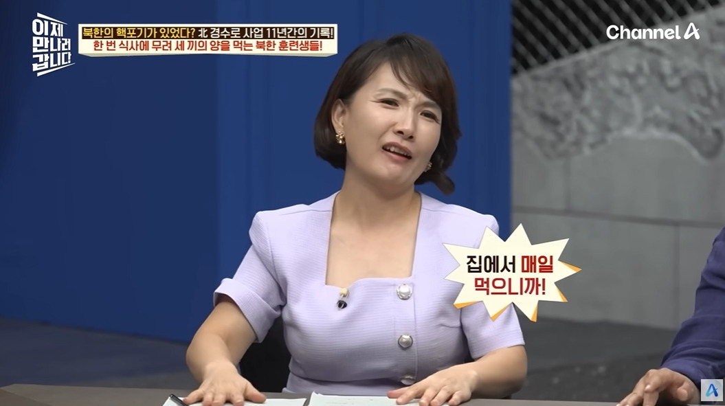 하루에 한끼 먹는 북한 기술자들 | 인스티즈