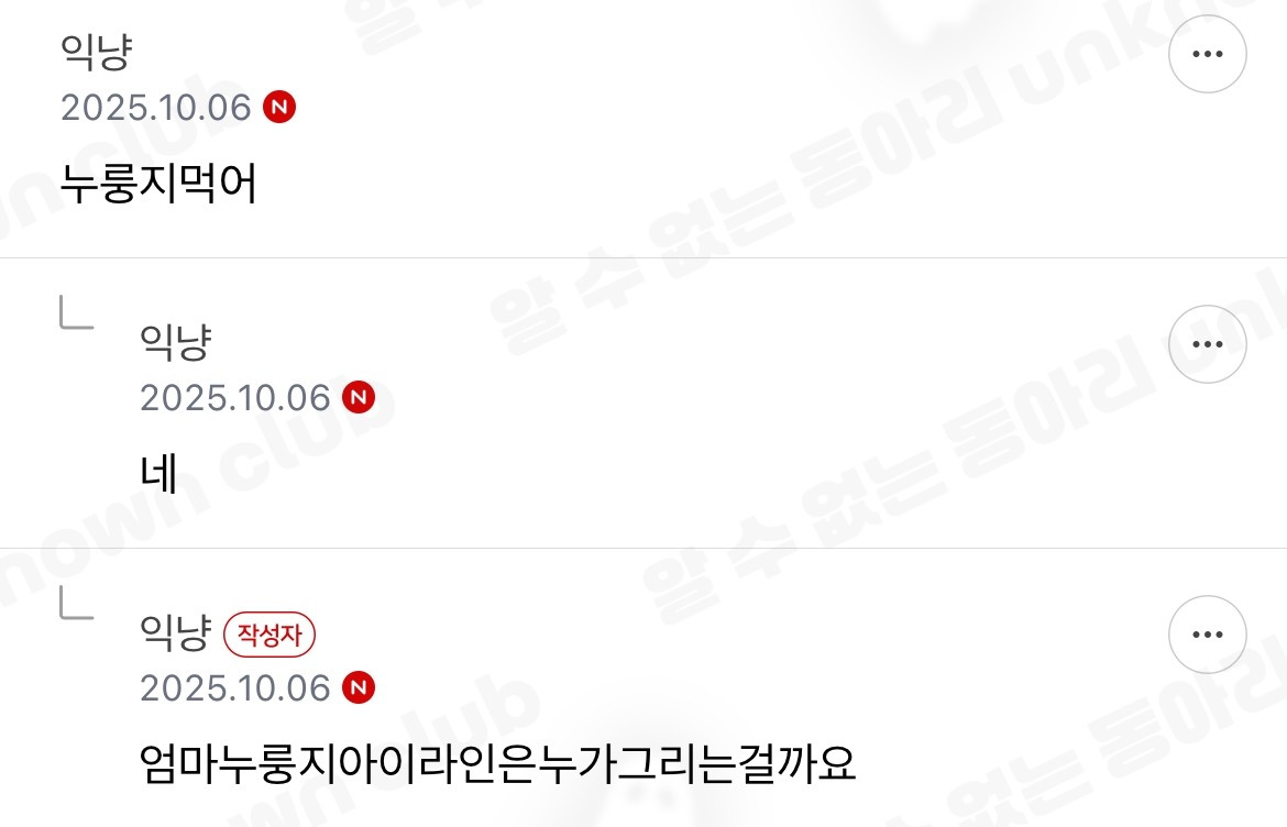 한국인들 먹는거 개좋아함 | 인스티즈