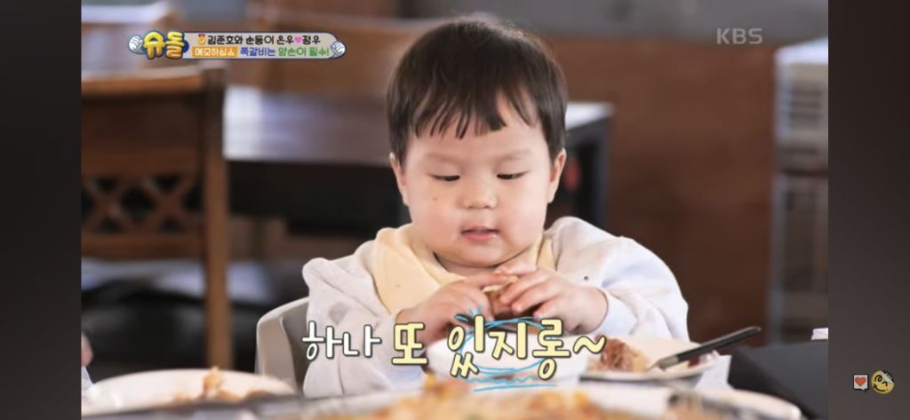 혼자 쪽갈비 2인분 먹은 슈돌정우 | 인스티즈