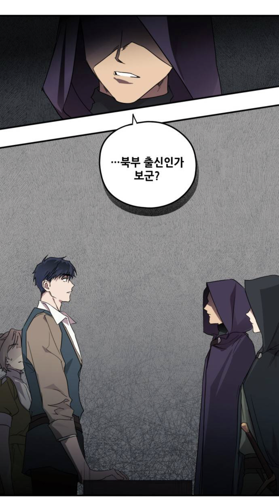 저는 패전국 약제사인데요.. 부모님을 죽인 승전국 전쟁영웅에게 복수하고 싶습니다 | 인스티즈