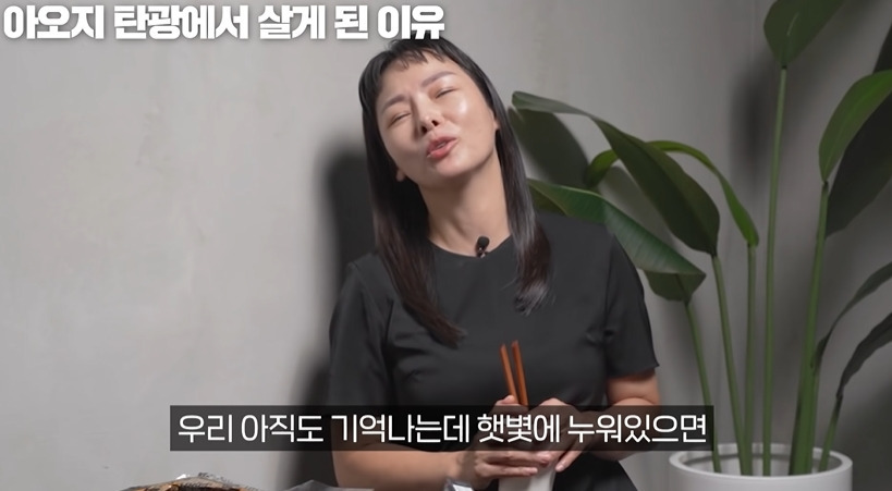 탈북민이 흔히 겪는 신체변화 | 인스티즈