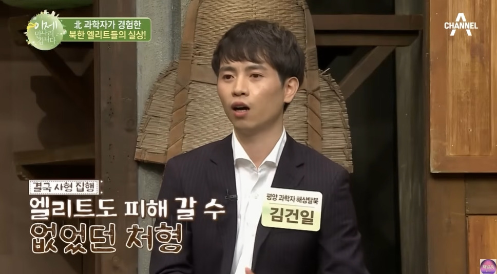 북한 쿠데타를 모의한 학생들의 최후 | 인스티즈