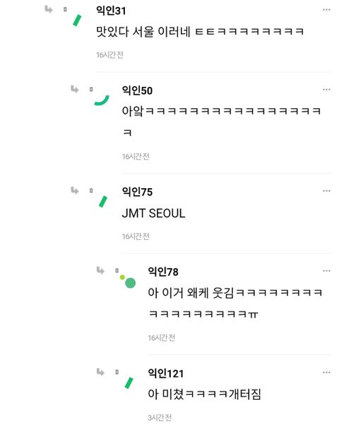 더현대 좀 너무한거 아님? | 인스티즈