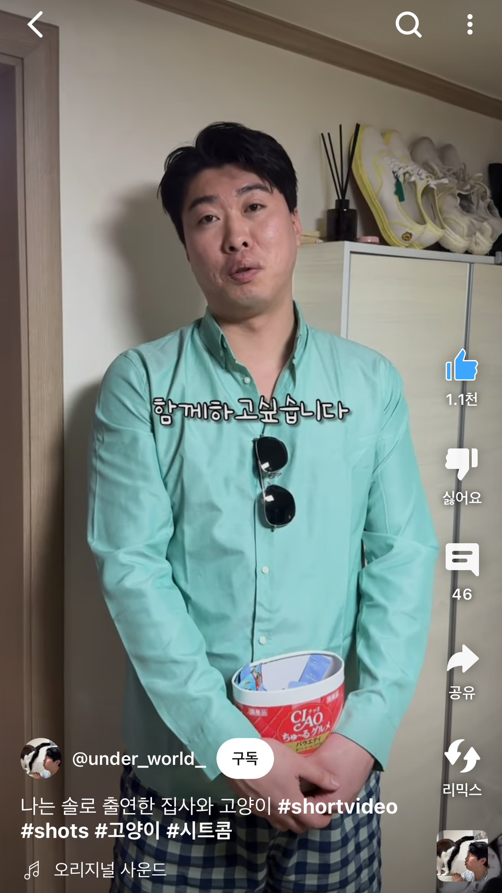 나는 솔로 나가서 개까인 춘봉 첨지 아빠 | 인스티즈