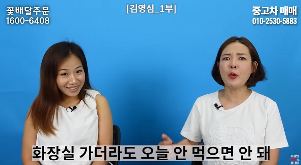 명절마다 배가 아팠다는 탈북여성 | 인스티즈