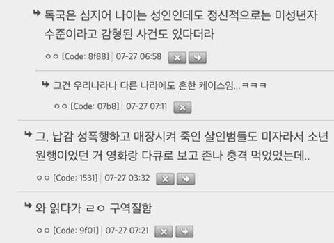 [일본문화] 일본의 신기한 사형제도 | 인스티즈