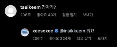 태이 이미지