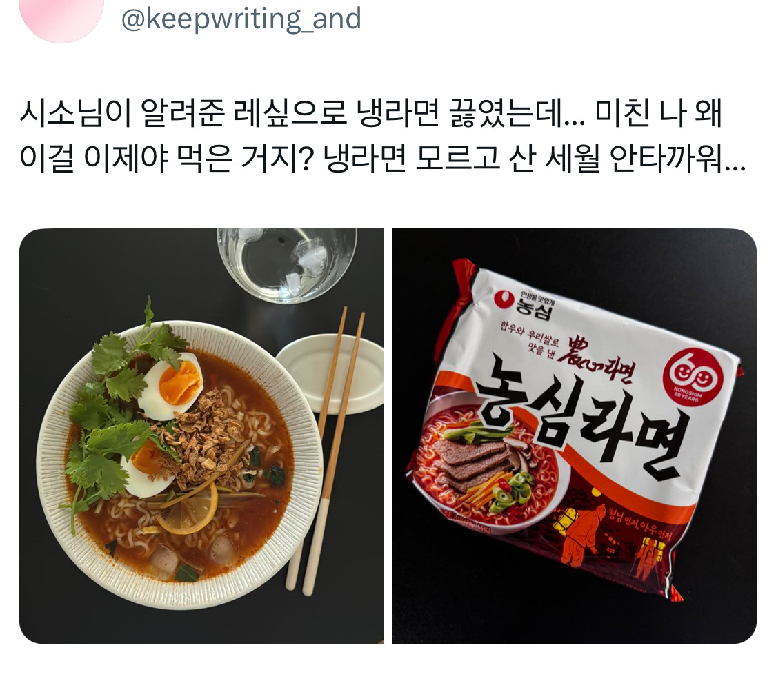 내가 열심히 모은 자취생 트위터 레시피.twt | 인스티즈