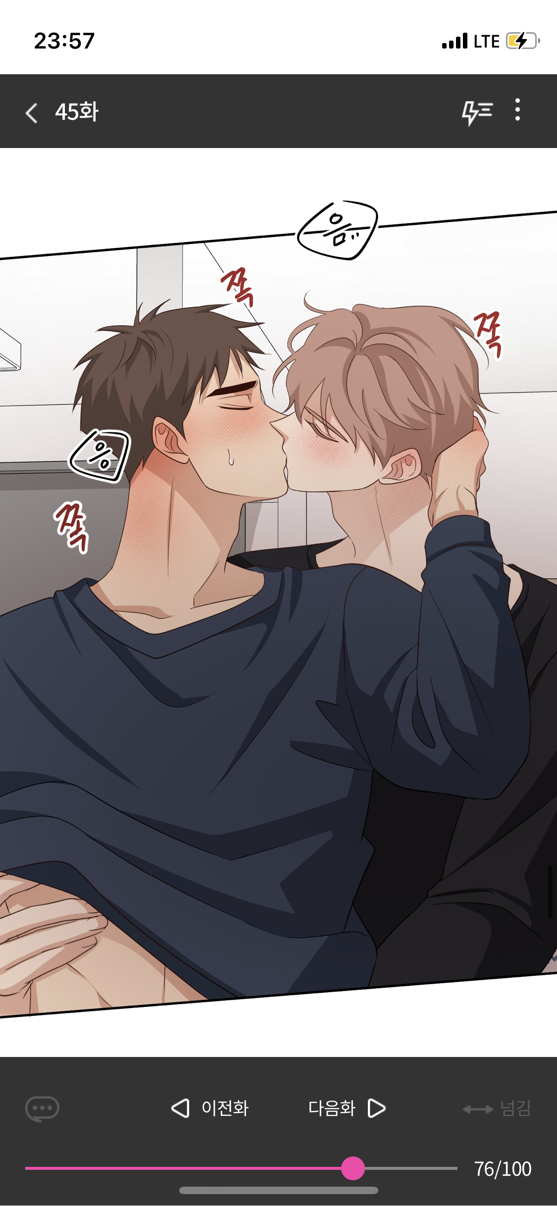 서윤슬 이미지