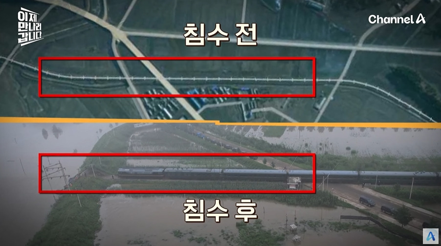 생각보다 심각한 북한 홍수 피해 | 인스티즈