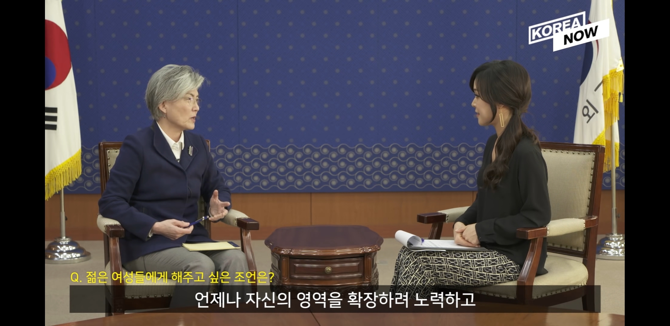 강경화 장관님이 젊은 여성들에게 해주고 싶은 조언.jpg | 인스티즈