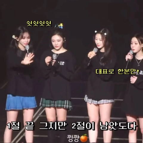 : 에스파 망한 이벤트 썰 푼다. jpg | 인스티즈