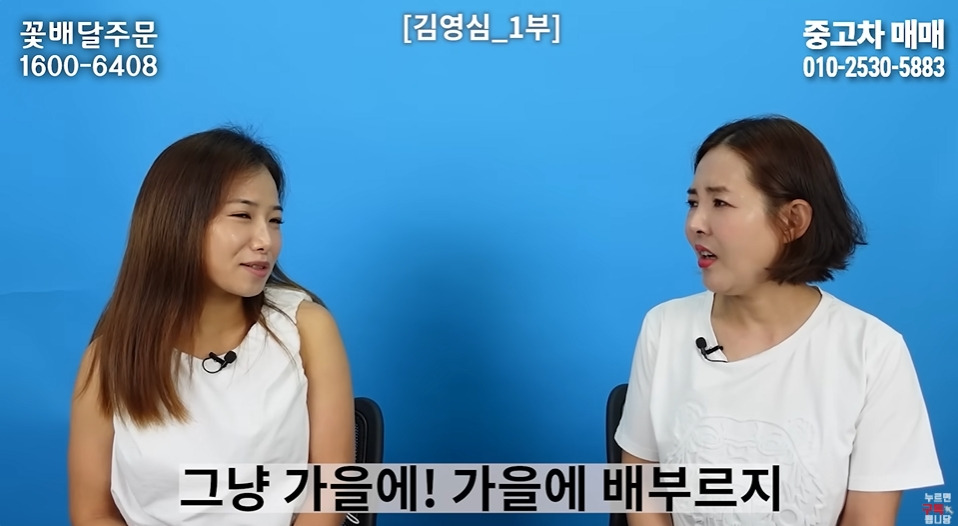 명절마다 배가 아팠다는 탈북여성 | 인스티즈