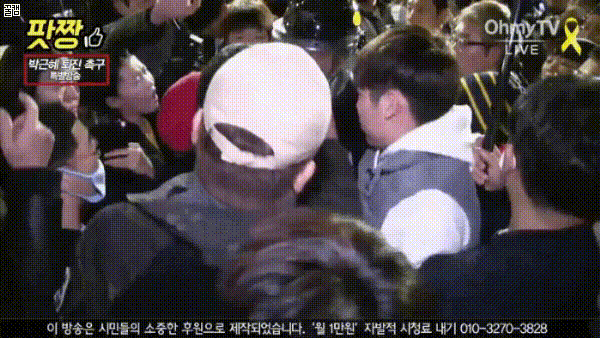 🚨🚨긴급🚨🚨 평화 시위를 폭력 시위로 변질시키려는 쁘락치(사복경찰) 주의하자 | 인스티즈