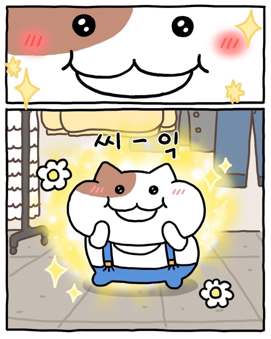 [쫀냐미] 오늘부터 1일 | 인스티즈
