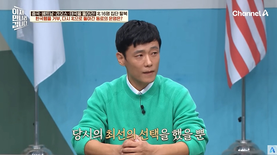 가족을 데리러 돌아간 북한노동자의 최후 | 인스티즈