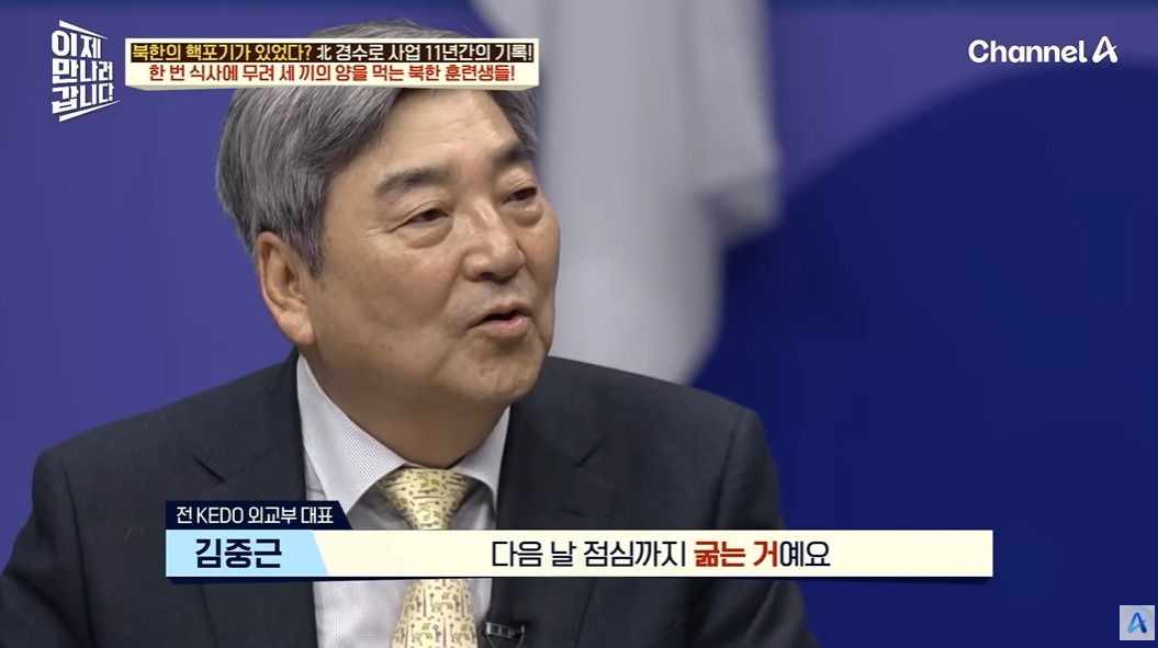 하루에 한끼 먹는 북한 기술자들 | 인스티즈