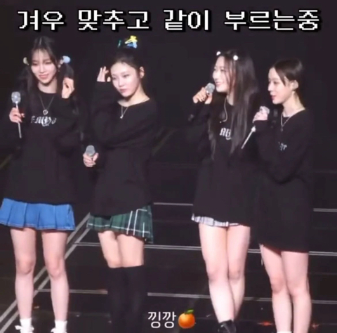 : 에스파 망한 이벤트 썰 푼다. jpg | 인스티즈