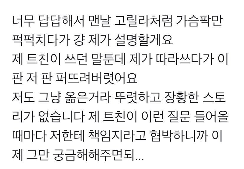 트위터 밈 어원 설명해주는 글 | 인스티즈