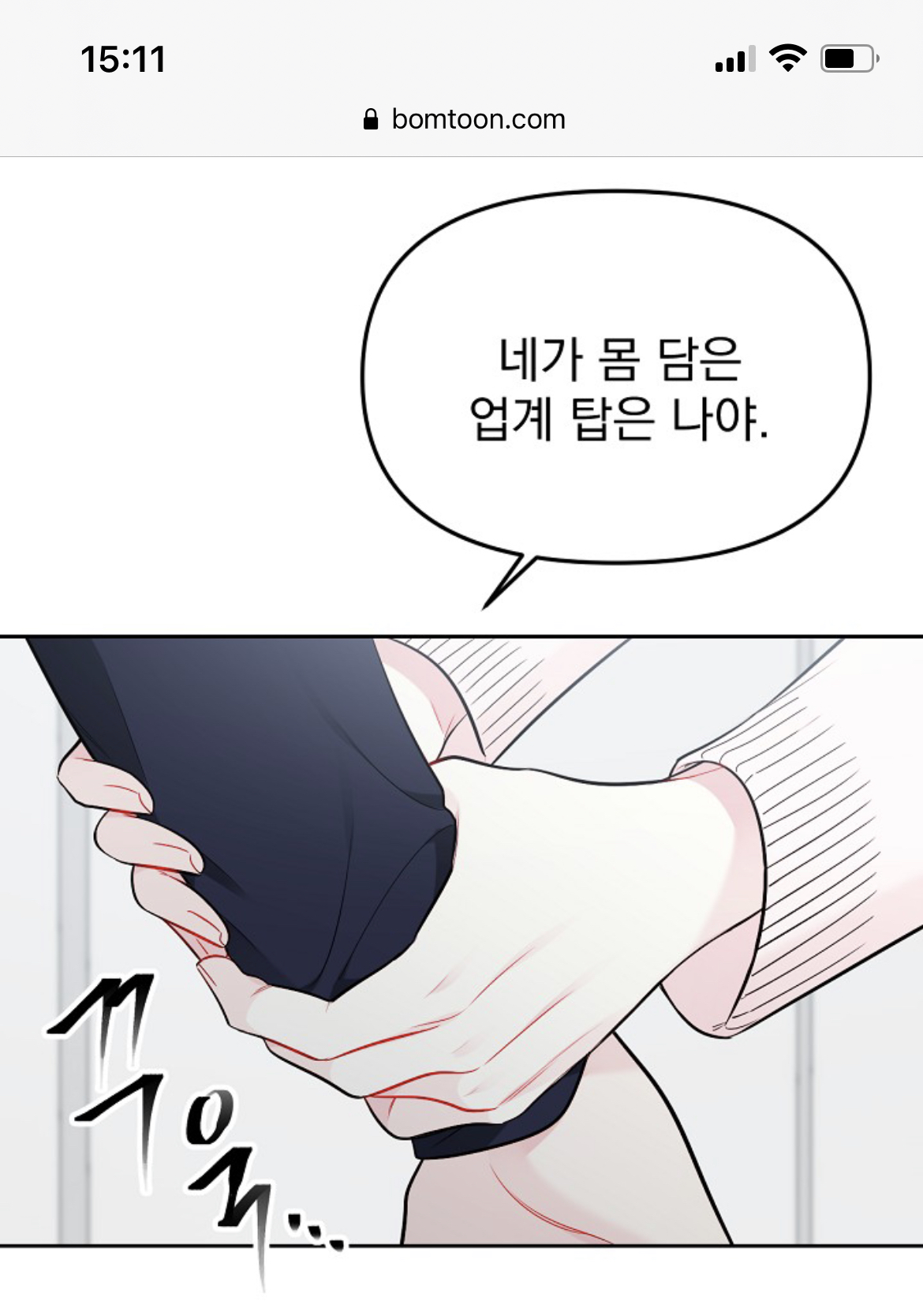 결우 이미지