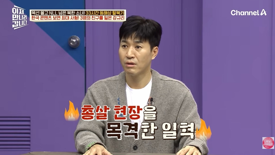 오빠 호칭 쓰면 처벌하는 북한 | 인스티즈