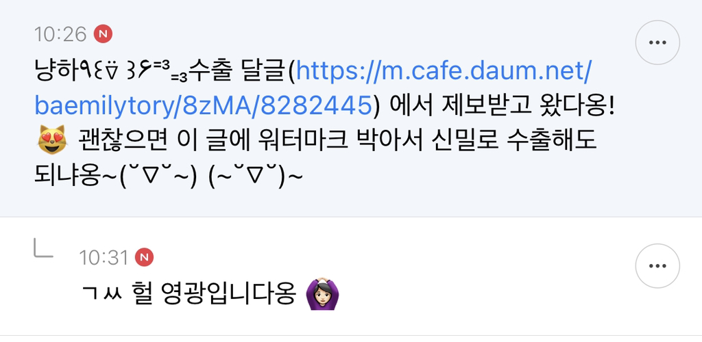 우리 언니 07학번인데 갑자기 나한테 야 07학번은 화석이냐 이러는 거임 | 인스티즈
