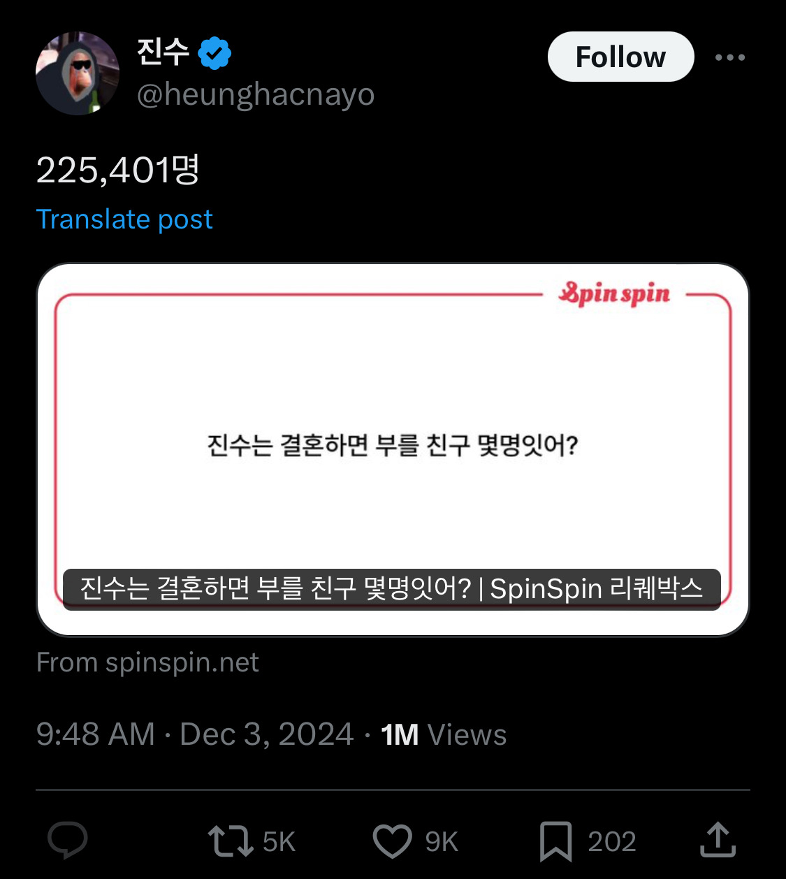 개웃기네 아멜리 하이라이터 설명봐라.twt | 인스티즈