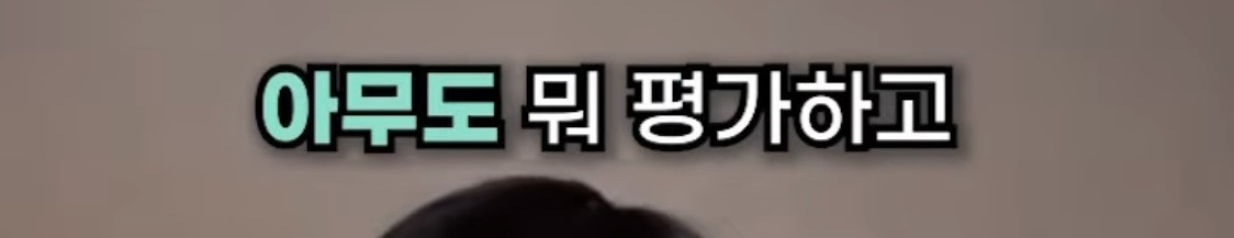 호주 사는 유튜버가 말하는 호주에 의외로 우울증이 많은 이유.jpg | 인스티즈