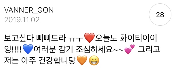 현존 남돌중에 애기어 탑티어인것 같은 남돌.jpg | 인스티즈