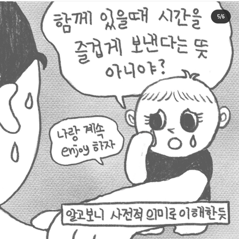 아내랑 엔조이 사이였던 올리버쌤 | 인스티즈