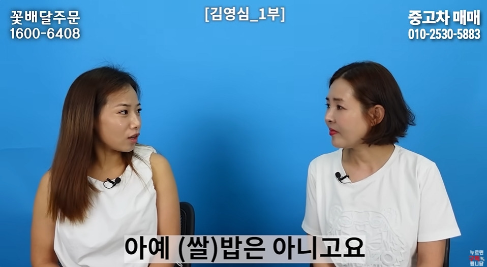 명절마다 배가 아팠다는 탈북여성 | 인스티즈